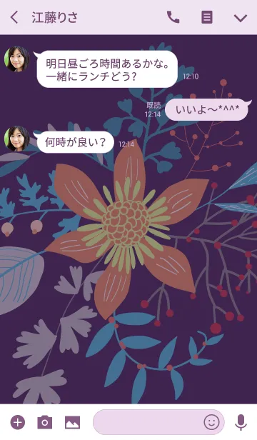 [LINE着せ替え] ahns flowers_081の画像3