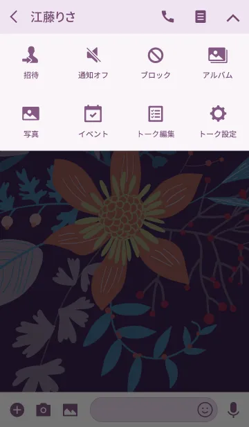 [LINE着せ替え] ahns flowers_081の画像4