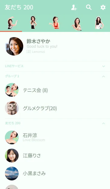 [LINE着せ替え] Ice Apisadaの画像2