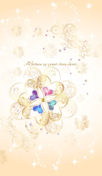 [LINE着せ替え] 全ての運気アップパワーストーンクローバーの画像1