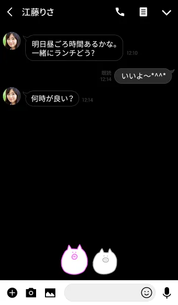 [LINE着せ替え] rainBoo 6の画像3