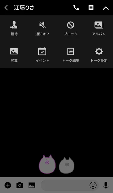 [LINE着せ替え] rainBoo 6の画像4