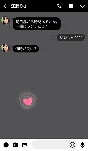 [LINE着せ替え] ハートライトの画像3