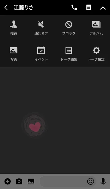 [LINE着せ替え] ハートライトの画像4