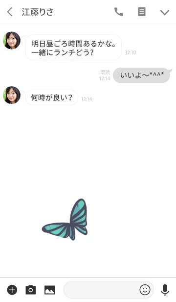 [LINE着せ替え] サマーバタフライの画像3