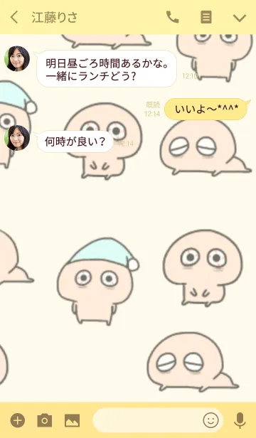 [LINE着せ替え] 寝不足ちゃんの画像3