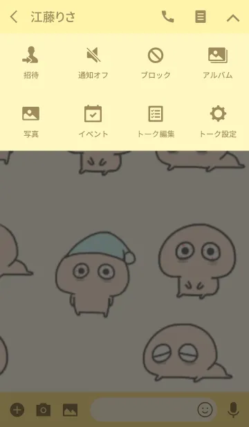 [LINE着せ替え] 寝不足ちゃんの画像4