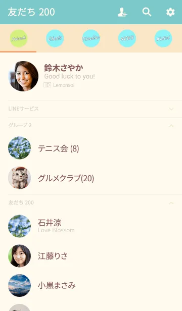 [LINE着せ替え] ネモフィラ メンジェシー ver.2の画像2