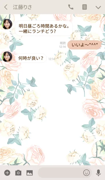 [LINE着せ替え] water color flowers_513の画像3