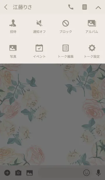 [LINE着せ替え] water color flowers_513の画像4