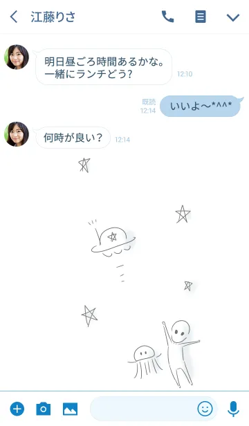 [LINE着せ替え] シンプル 宇宙の画像3