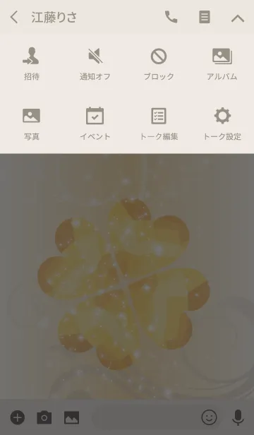 [LINE着せ替え] 運気アップ*大人スタイルの画像4