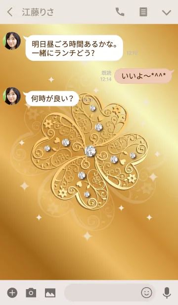 [LINE着せ替え] オトナ可愛い♣ダイヤモンドクローバー 2の画像3
