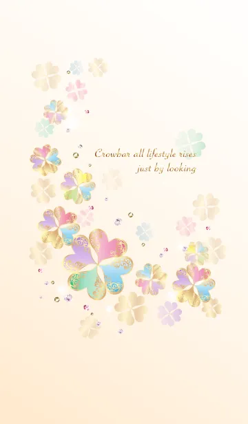 [LINE着せ替え] 全ての運気が上がるクローバー大人女子向けの画像1