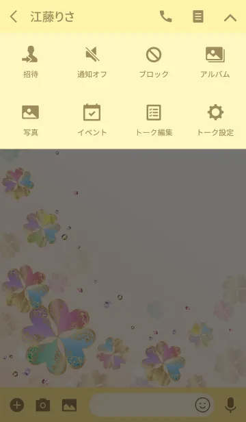 [LINE着せ替え] 全ての運気が上がるクローバー大人女子向けの画像4