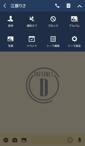 [LINE着せ替え] Initials 4 "D"(j)の画像4