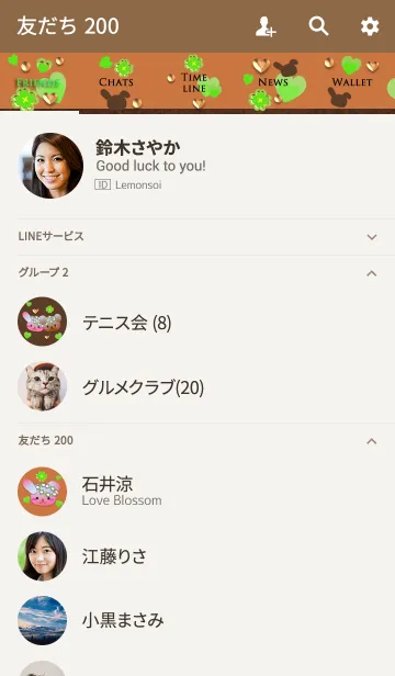 [LINE着せ替え] うさぎの日々(クローバーと金2)の画像2
