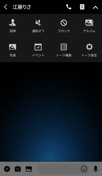 [LINE着せ替え] オトナノヒカリ -Blue-の画像4