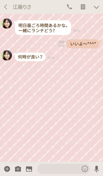 [LINE着せ替え] オトナパールストライプ[ピンク]の画像3