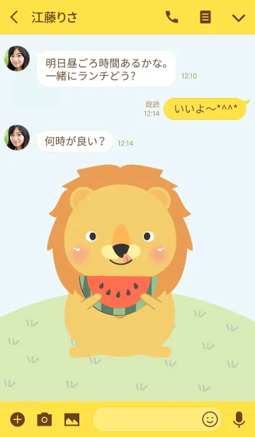 [LINE着せ替え] I'm Cute Lion Theme(jp)の画像3