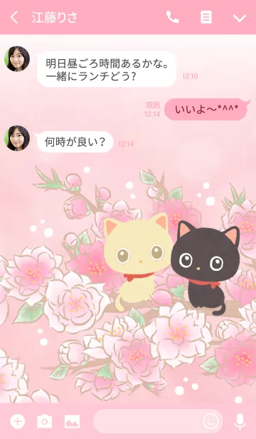 [LINE着せ替え] 子猫のみーにゃん～桃の花～の画像3
