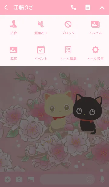 [LINE着せ替え] 子猫のみーにゃん～桃の花～の画像4