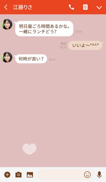 [LINE着せ替え] ワンポイント*プチ ハートの画像3