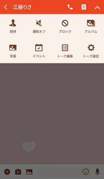 [LINE着せ替え] ワンポイント*プチ ハートの画像4