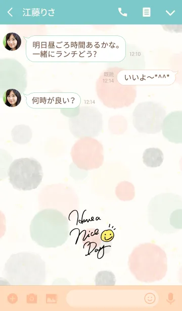 [LINE着せ替え] 大人水彩水玉-スマイル23-の画像3