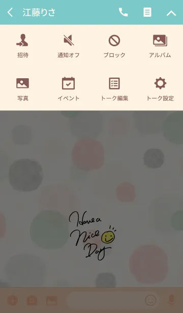 [LINE着せ替え] 大人水彩水玉-スマイル23-の画像4