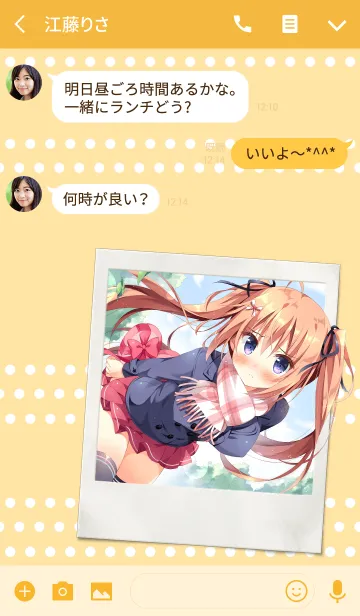 [LINE着せ替え] ぱん「晴夏ちゃん」の画像3