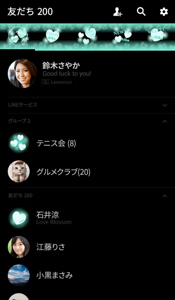 [LINE着せ替え] あいか専用❤️の着せかえ❤️ミントハートの画像2