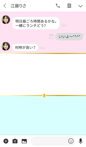 [LINE着せ替え] - BLUE+PINK -の画像3