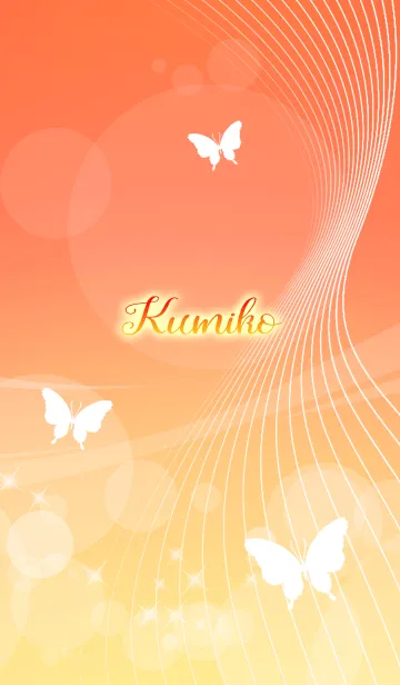 [LINE着せ替え] くみこ用の蝶が舞うオトナの風水着せかえの画像1