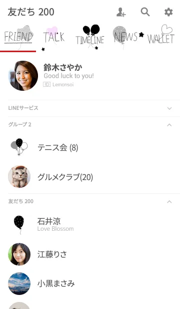 [LINE着せ替え] 風船と星の画像2