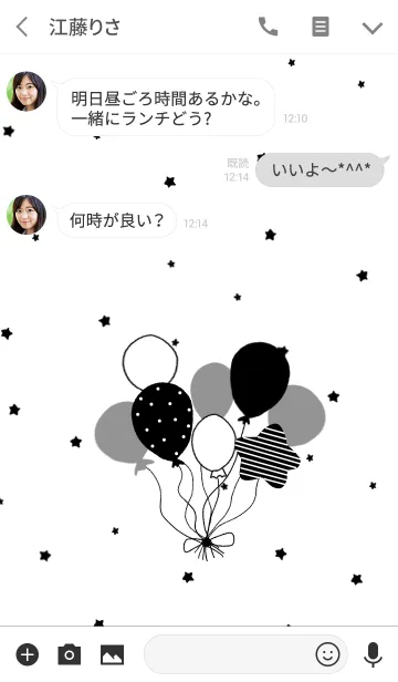 [LINE着せ替え] 風船と星の画像3