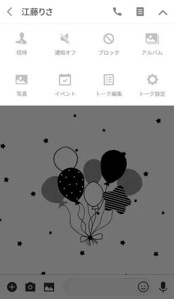 [LINE着せ替え] 風船と星の画像4