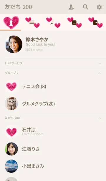 [LINE着せ替え] 大人スマイルと赤いハート6の画像2