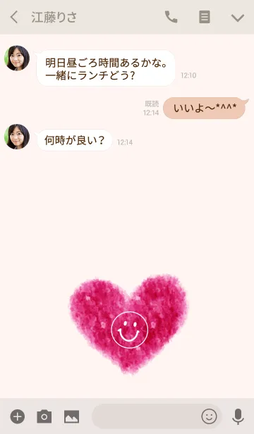 [LINE着せ替え] 大人スマイルと赤いハート6の画像3
