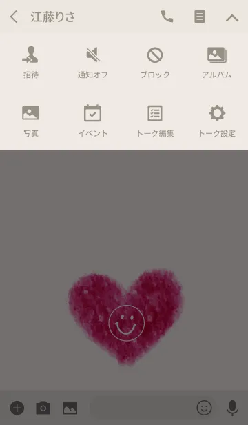[LINE着せ替え] 大人スマイルと赤いハート6の画像4