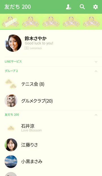 [LINE着せ替え] ティアラグリーンシンプルの画像2