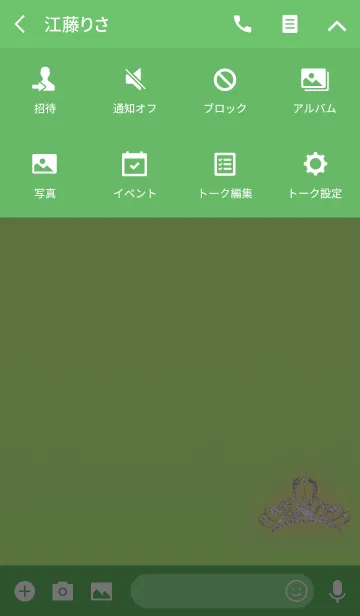 [LINE着せ替え] ティアラグリーンシンプルの画像4