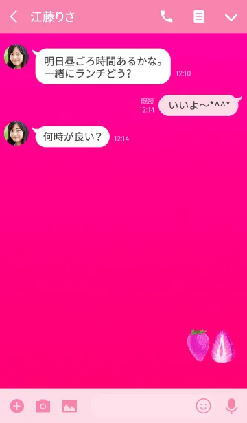 [LINE着せ替え] グラデいちごピンクの画像3