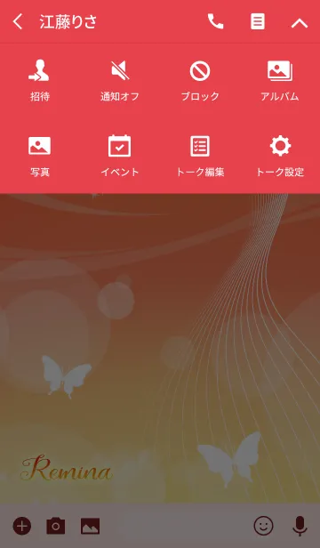 [LINE着せ替え] れみな用の蝶が舞うオトナの風水着せかえの画像4