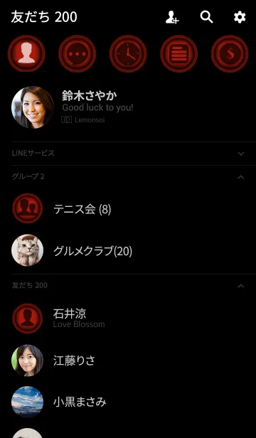 [LINE着せ替え] Apple Red and Black theme Vr.2(jp)の画像2