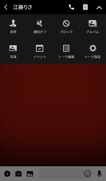 [LINE着せ替え] Apple Red and Black theme Vr.2(jp)の画像4