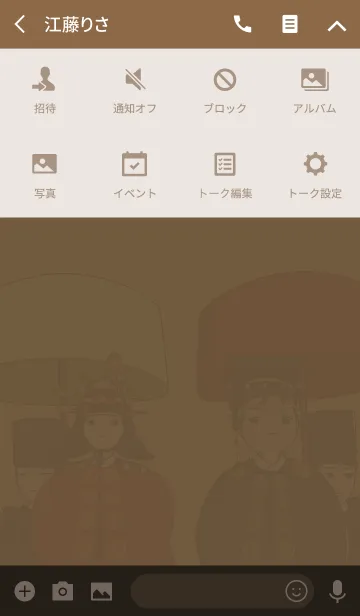 [LINE着せ替え] joseon mini cartoonの画像4