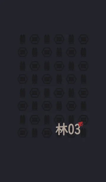 林さん専用 03 + 黒の着せ替えメイン画像