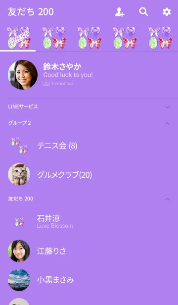 [LINE着せ替え] ミニ宝石パープルの画像2