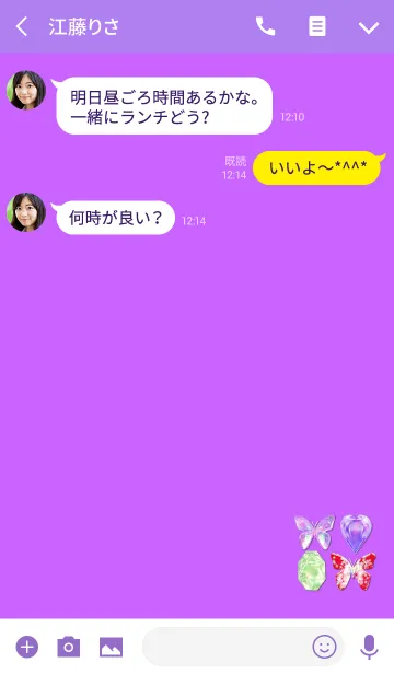 [LINE着せ替え] ミニ宝石パープルの画像3